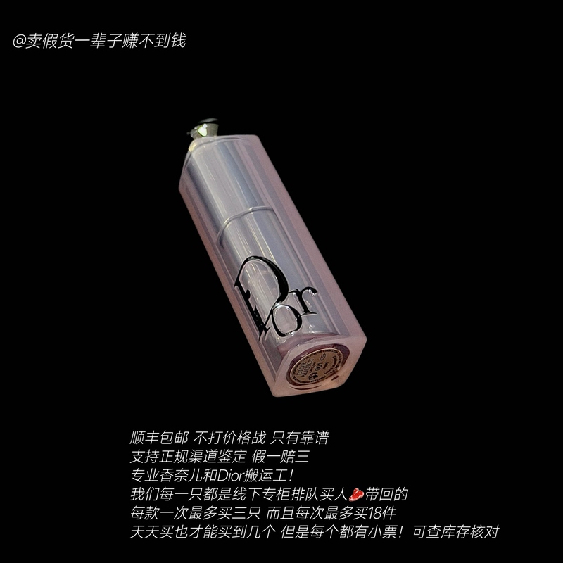 Guaranteed Authenticity, Three Times Compensation for Fake Products, Including Appraisal Fee, New Version Dior Color-Changing Lipstick 001/004/012