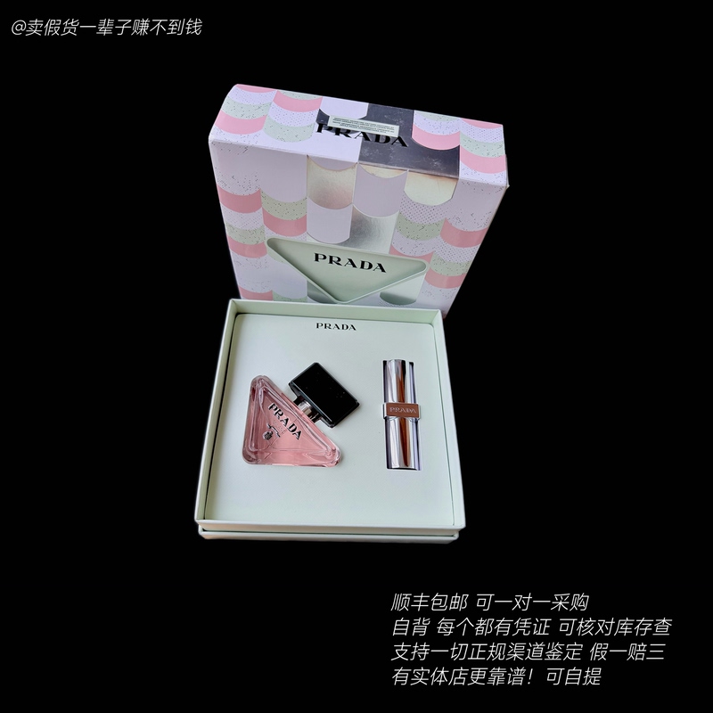 Prada I'M Not What I Seem Perfume 30ml Blue Lipstick U001 Gift Box