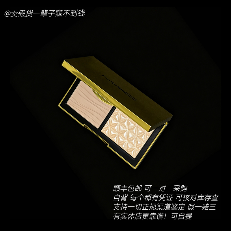 In-Stock Self-Branded Product, Genuine or Fake, 3X Compensation for Any Counterfeit, Mac-Style Small Gold Box, Dual-Color Contour Palette, Ginger Highlighter, Omega Nose Shadow