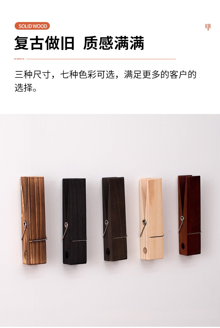 Креативный гигантский деревянный зажим для полотенец настенный держатель для белья и одежды