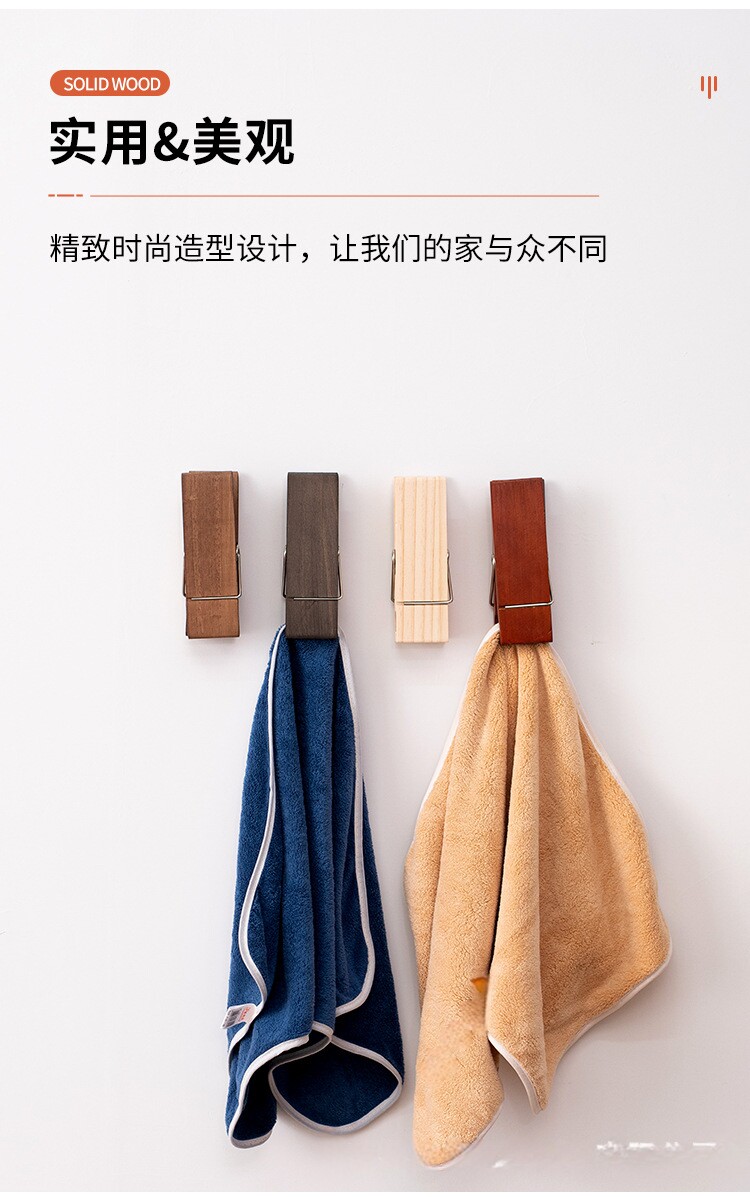 Креативный гигантский деревянный зажим для полотенец настенный держатель для белья и одежды