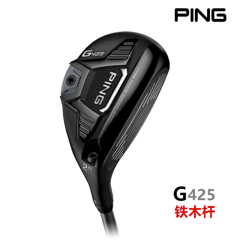 Golf club Ping G425 iron wood chicken legs universal rod mixed rod 19 22 26 angle