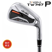 Original Golf Club Honma TW747P Golf Iron Set Mens Red Horse Light Steel Soft Iron Forging