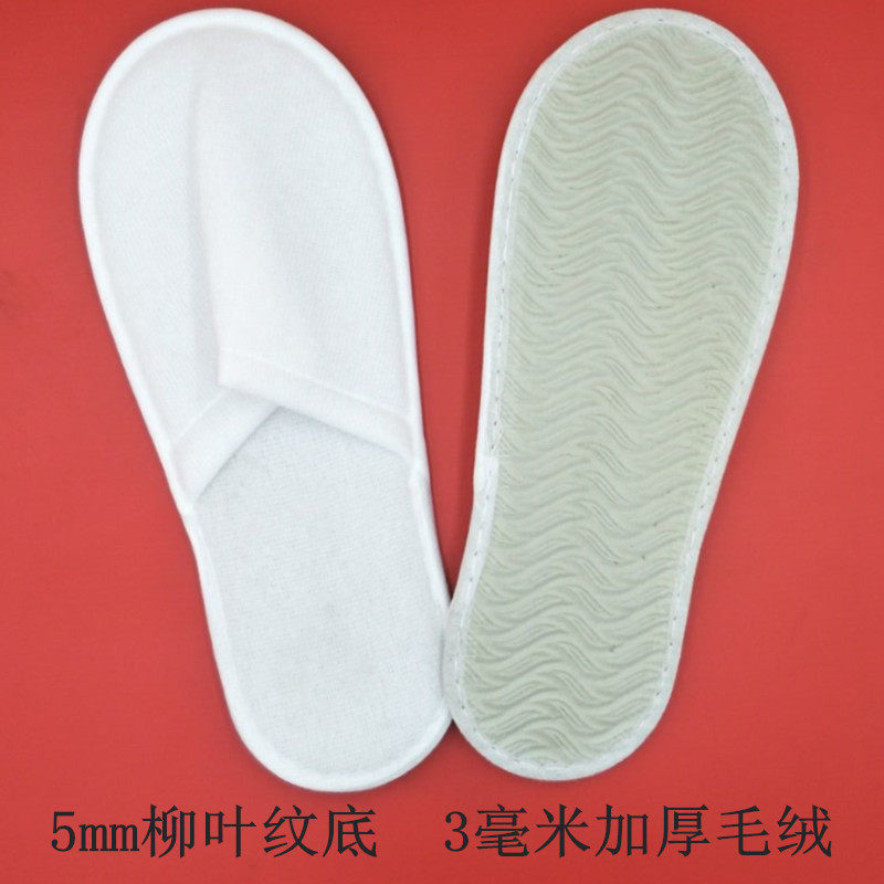 Disposable slippers pull wool cloth padded non-slip hotel hotel pull plush non-woven fabric slippers 100 pairs