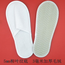 Disposable slippers pull wool cloth thickened non-slip hotel pull plush non-woven flip-flops 10 pairs 6 yuan