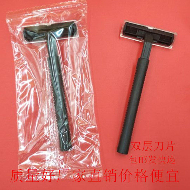 Hotel one-time shave spot bath bathroom hotel shaved hotel room razor special sale