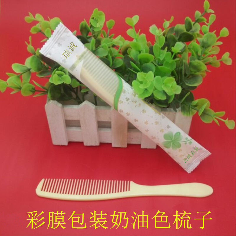 Washing disposable comb hotel supplies double-tooth comb plastic comb 14 yuan 200 FCL