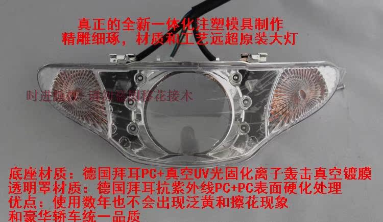 Hoa Fuxifufu FUXI kết hôn với châu Âu hai đèn Xenon CCFL Angel Eye Devil Eye Dòng ổ cắm gốc - Đèn HID xe máy đèn xe vision