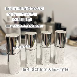 Ji'an Laboratory JA liquid foundation ບໍາລຸງຜິວ, ບໍ່ຫມອງຄ້ໍາ, ບໍ່ເອົາການແຕ່ງຫນ້າ, ປົກປິດຈຸດດ່າງ, ຈະແຈ້ງແລະເປັນທໍາມະຊາດ, ເປັນຄຣີມແລະຮັກສາການແຕ່ງຫນ້າບໍ່ງາມ.