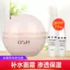 Ou Shi Man cream moisturizing moisturizing moisturizing Pearl silky soft cream Women's flagship official website skin care cosmetics