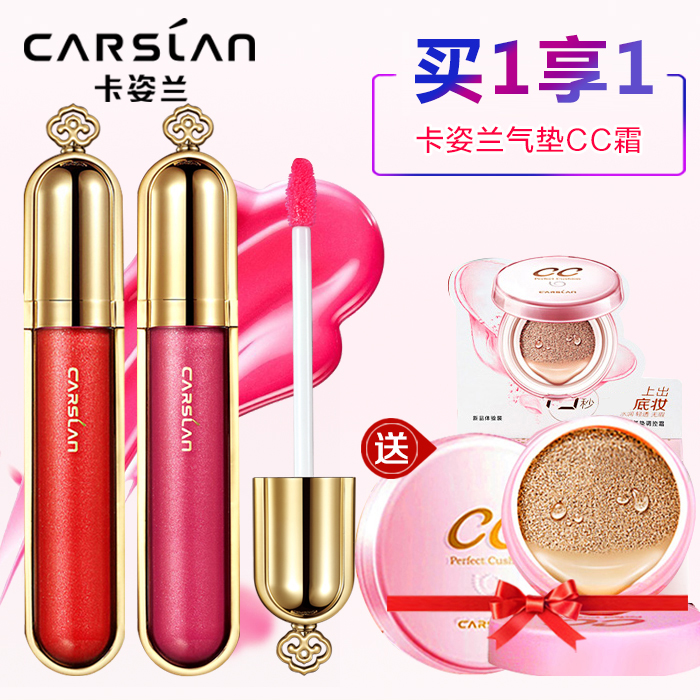 卡姿兰唇彩 金致胶原口红唇蜜唇啫喱彩妆保湿滋润 专柜正品