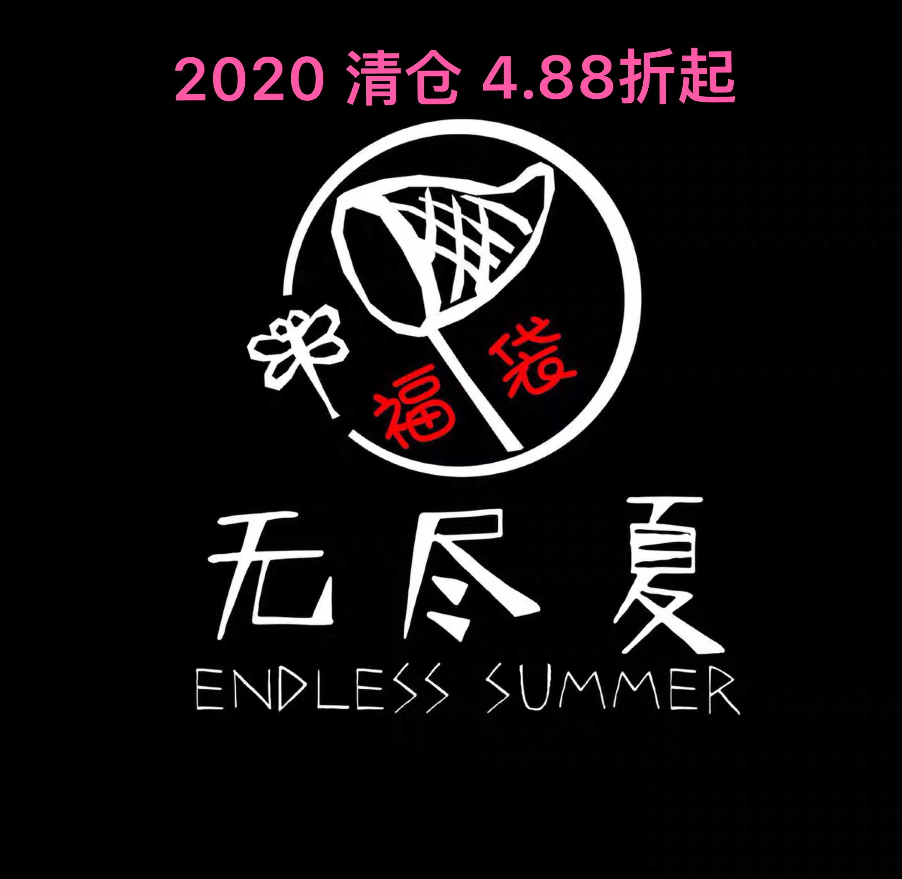 2020 endless summer folkbags-notebooks and paper adhesive tapes Magnetic bookmarking a letterhead