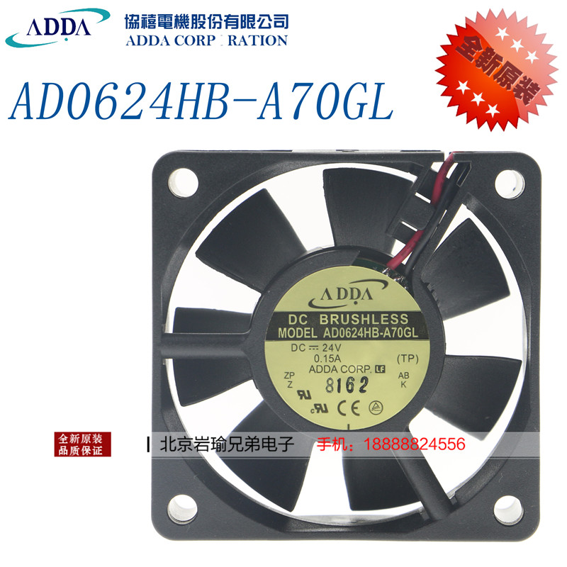AD0624HB-A70GL New ADDA fan 6025 24V 0 15A 6 cm inverter fan