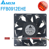 FFB0912EHE Delta fan 9238 12V 1 5A Dell server ultra-violent cooling fan