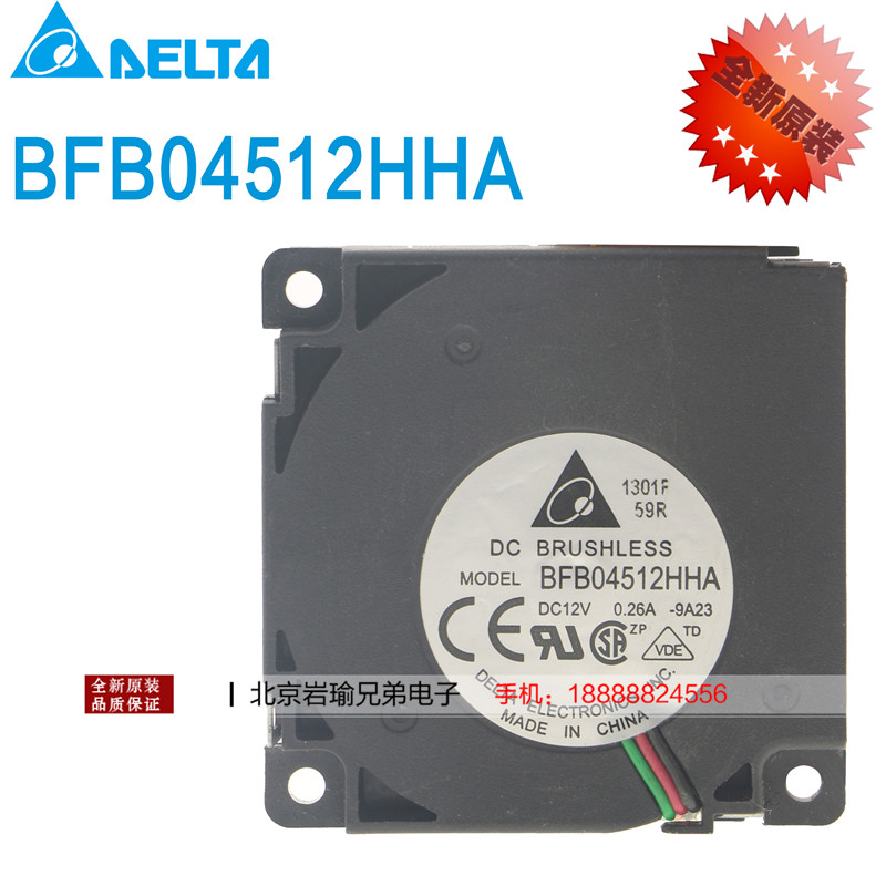 BFB04512HHA Delta fan 4 5cm turbo fan 4510 blower 12V 3D printer fan