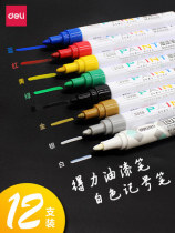Deli paint pen S558 touch-up pen marker pen tire pen sign-in pen photo album graffiti pen marker pen