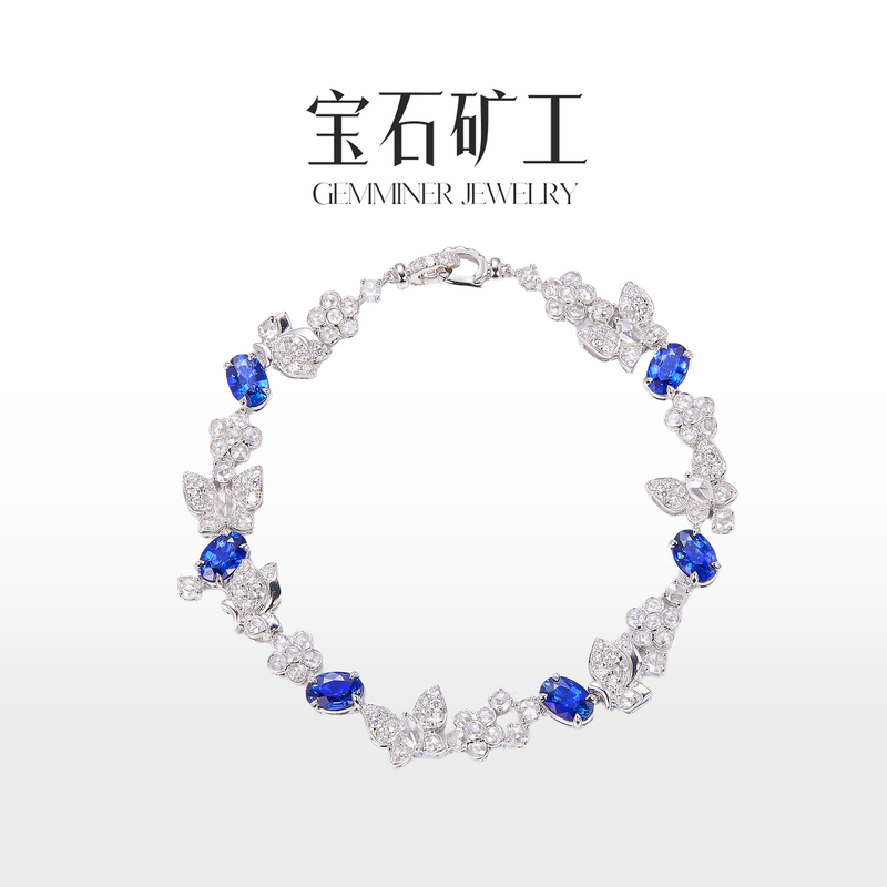 Gemstone Miner 【Zhuang Zhou Mengdie】 Series 18K Gold Sapphire Bracelet Natural Gemstone Real Diamond Double Clasp