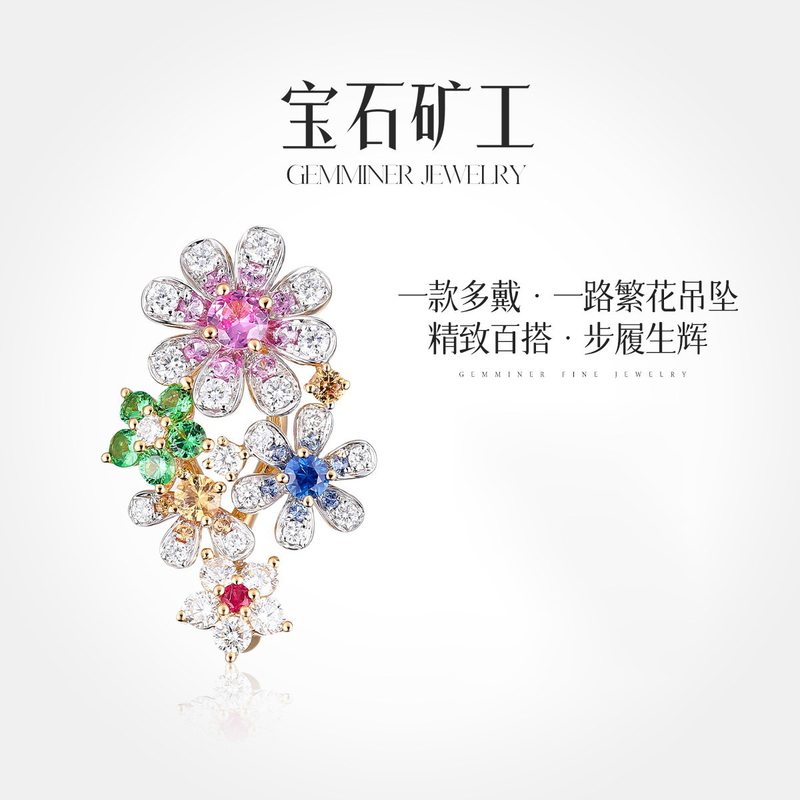 Pre-Order and Wait for Restock: Gem Miner, Blossoming Path Series 18K Gold Gemstone Pendant with Real Diamonds for Women