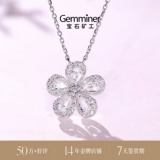 宝石矿工 Платиновые серьги, кольцо, ожерелье, цепочка, браслет, белое золото 18 карат, в цветочек