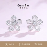 宝石矿工 Платиновые серьги, кольцо, ожерелье, цепочка, браслет, белое золото 18 карат, в цветочек