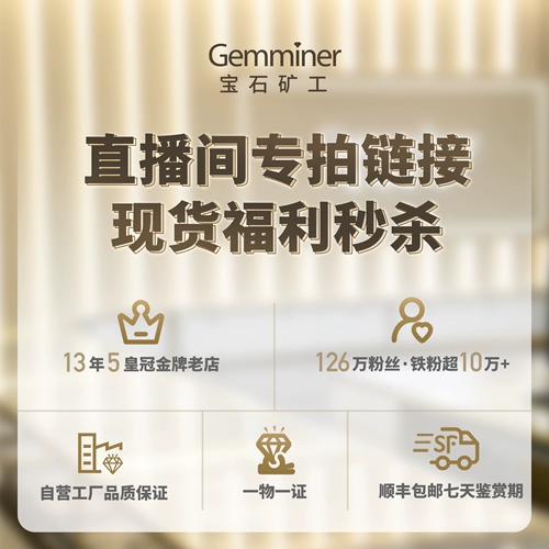 宝石矿工 Кольцо, золотые монеты, золото 750 пробы