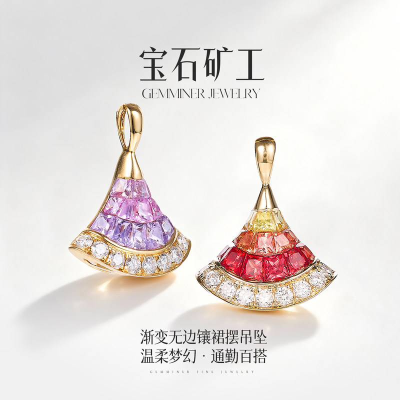 Gem Miner August 24 Evening New Yellow-Blue Sapphire Pendant 18K Gold Colored Gemstone Pendant Fan-Shaped Gradient Edgeless Inlaid Pendant Gem Miner August 24 Evening New Yellow-Blue Sapphire Pendant 18K Gold Colored Gemstone Pendant Fan-Shaped Gradient Edgeless Inlaid Pendant