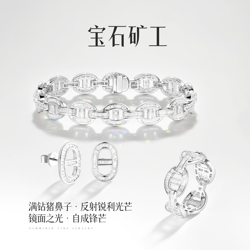 Gem Miner 18K Gold Diamond Ring Fashionable Pig Nose Full Circle Bracelet Gem Miner 18K Gold Diamond Ring Fashionable Pig Nose Full Circle Bracelet