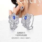 宝石矿工 Сапфировое кольцо, серьги, ювелирное украшение, ожерелье, золото 750 пробы