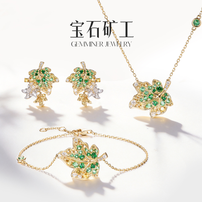 Gemstone Miner 18K Gold Natural Tsavorite Bracelet Maple Leaf Necklace Diamond Earrings for Women Authentic