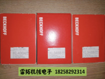 New German Beckhoff BECKHOFF terminal module KL3468 spot real price