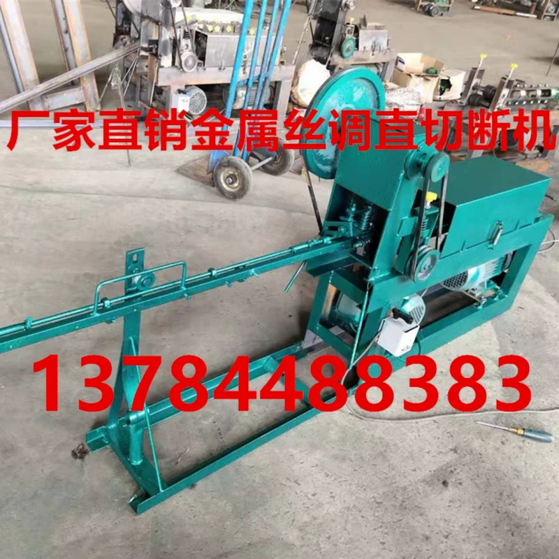 Fully Automatic Small Wire Straightening and Cutting Machine for Metal Wire, Steel Wire, Iron Wire, and Steel Line