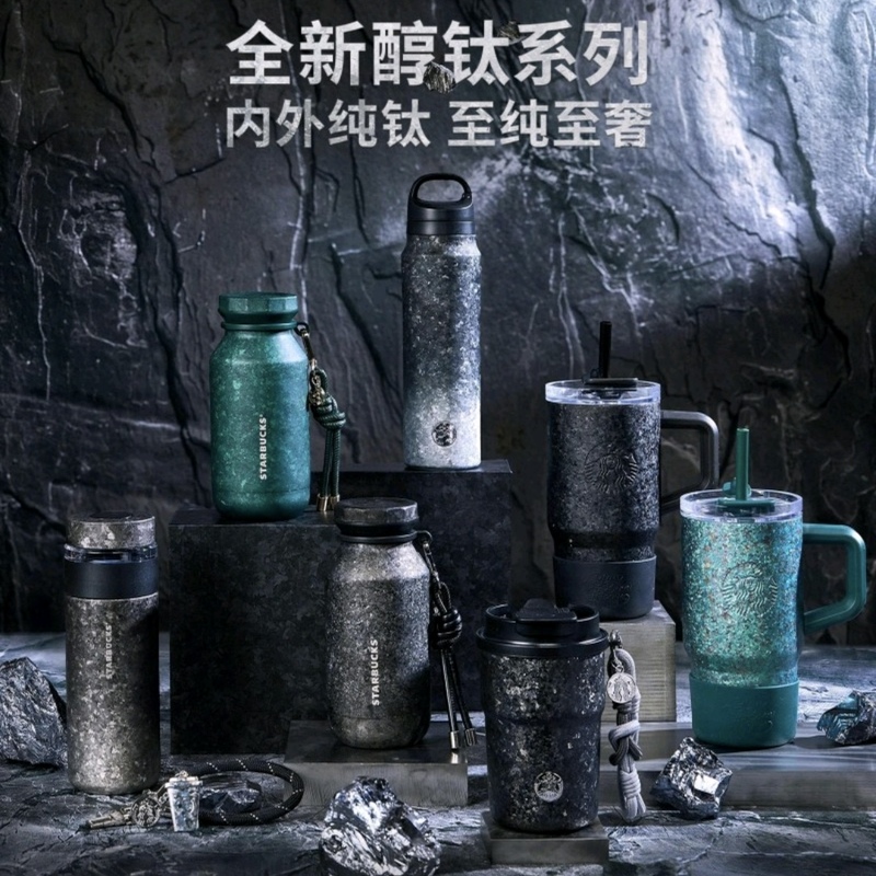 Starbucks Cup, Pure Titanium Series, High-Looking Cool Black Portable Double-Drinking Mouth Thermos Cup Gift Box, Holiday Gift
