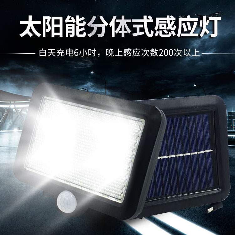 Solar lamp outdoor garden lamp home super bright two-piece street lamp waterproof wall lamp