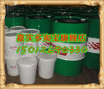 CASTROL BOT 351 LV Automatic Transmission Fluid