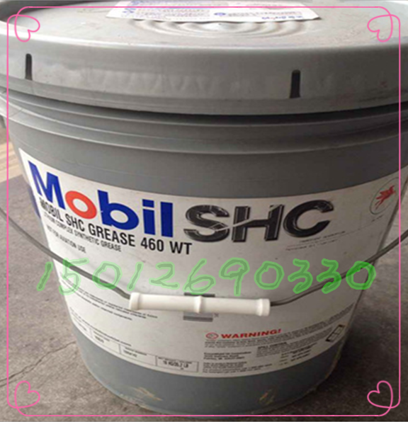 Mobil MOBIL SHC GREASE 460 WT Wind Turbine High Performance Synthetic Grease