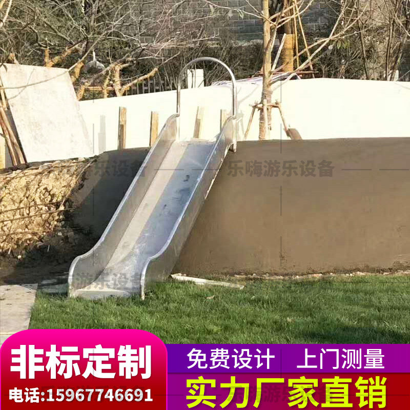 Large outdoor flat plate stainless steel slide adult park area landscape stainless steel spiral slide customization
