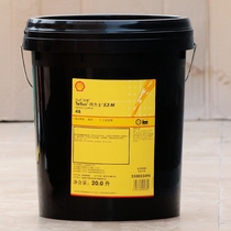 Shell Deluce Tellus S2 V 32 46 68 100 high performance industrial hydraulic oil 20 liters