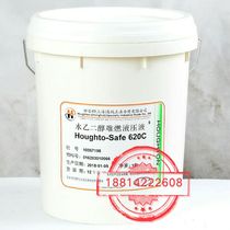 Good Fulton HOCUT 5759 Heavy Emulsion Cutting Fluid Grinding Fluid 190kg