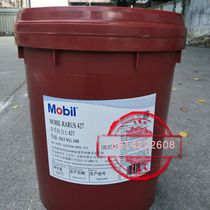 Mobil Mobil Mobil Rasli Rarus 424 air compressor oil 18 liters