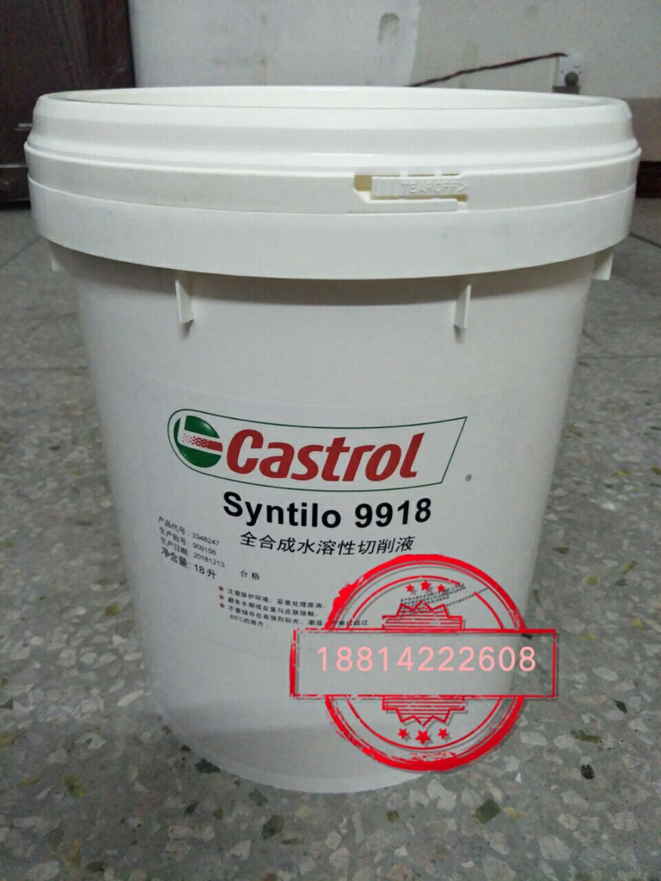 Castrol Syntilo 9918 Fully Synthetic Heavy Duty Water Soluble Cutting Fluid 18 Liters