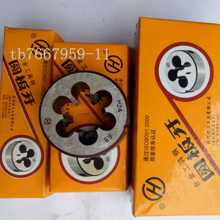 Hangzhou Hangers Round plate teeth M3 4 6 8 10 12 12 16 16 18 20 22 52