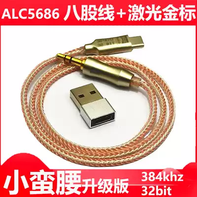aux audio dac decoding type-c to 3 5mm car usb car headphone cable to recording cable Audio male in