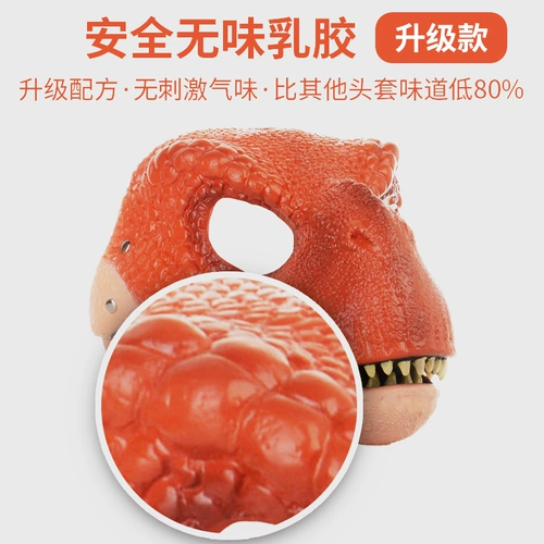 Динозавр, маска, шлем, юрский период, тираннозавр Рекс, домашний питомец