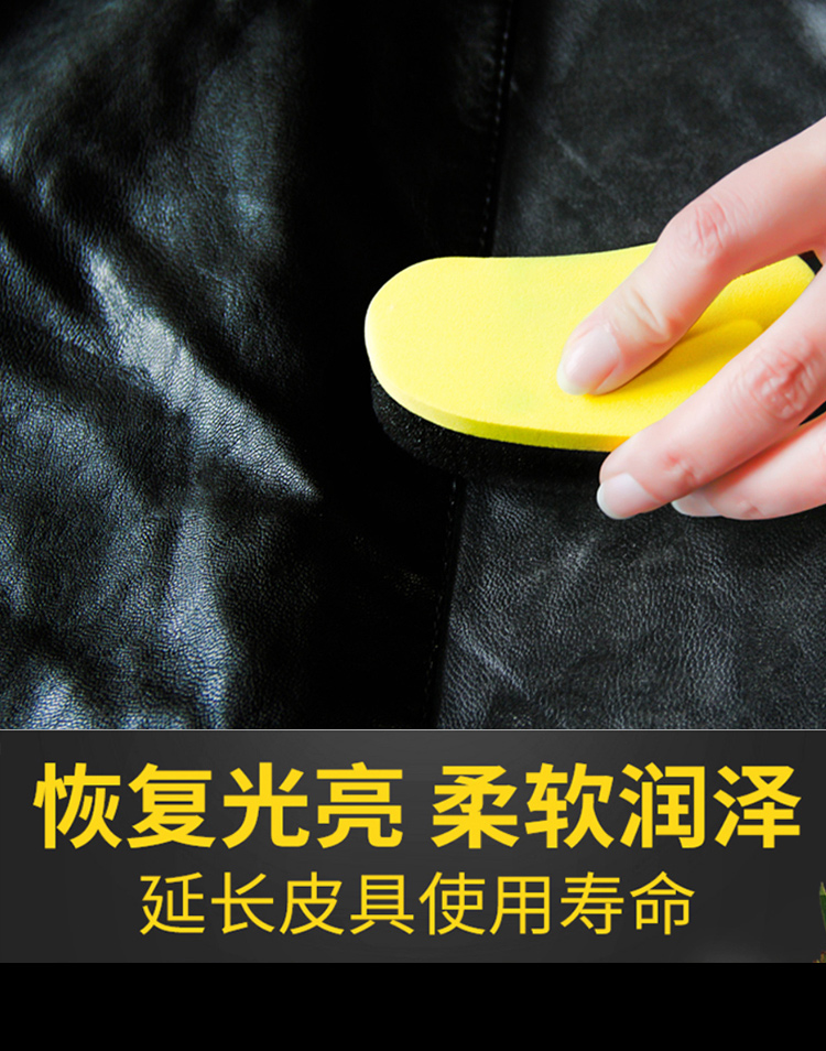 AAA Dudu giải pháp chăm sóc da sáng màu da dầu không da da giày túi làm sạch và bảo dưỡng dầu chính hãng - Nội thất / Chăm sóc da xi dưỡng áo da	