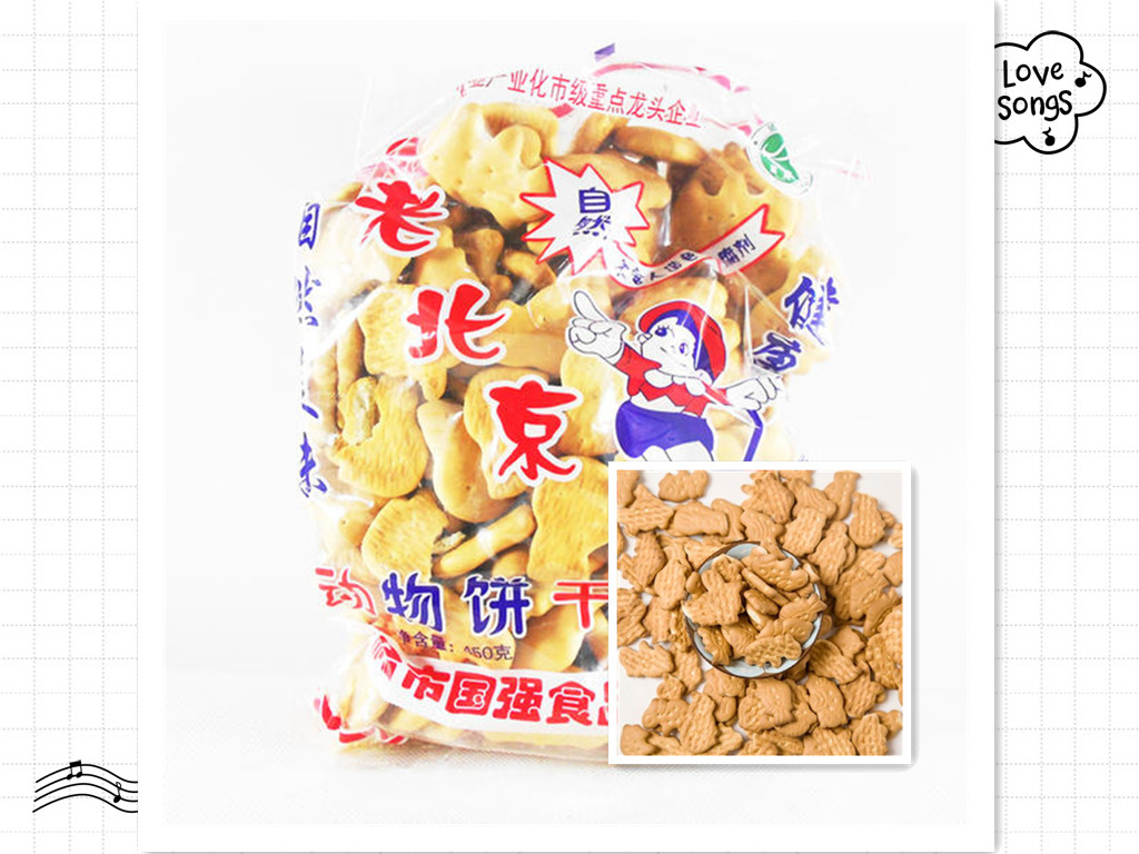 Red Springs Old Beijing Animal Biscuits 450 gr Kindergarten Deputy Food Baby Snack Middle Age Zero Food Meal Cookies