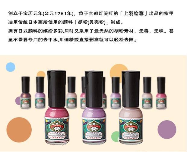 3 lọ nước hoa của Nhật Bản trên lông vũ 惣 Bột không độc dễ bong tróc sơn móng tay cho bà bầu - Sơn móng tay / Móng tay và móng chân sơn móng chân màu nâu đất