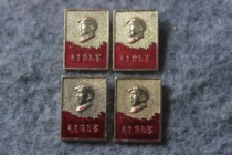 Chairman Mao Chapter Oriental Red Mao Lin Lin Red Flag W42 3