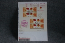 2012-8 The 90th anniversary of the founding of the Communist Youth League a small version of Shanghai sent to Taiwan F57 on the first day of the first day of the founding of the Communist Youth League