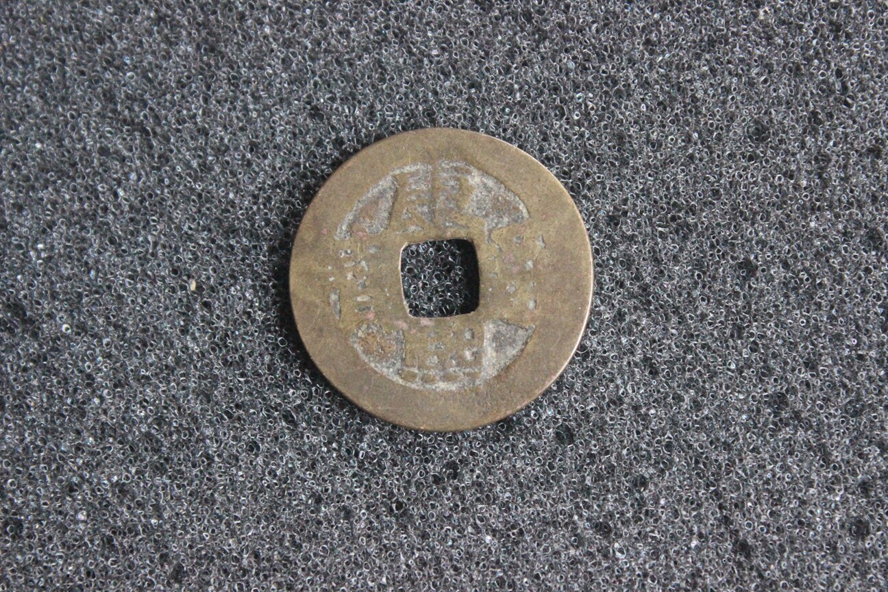 Qing Dynasty Kangxi Tongbao Bao Yuan Bureau 7 cents Ancient coins Collection Fidelity Yellow 23mm R6 8