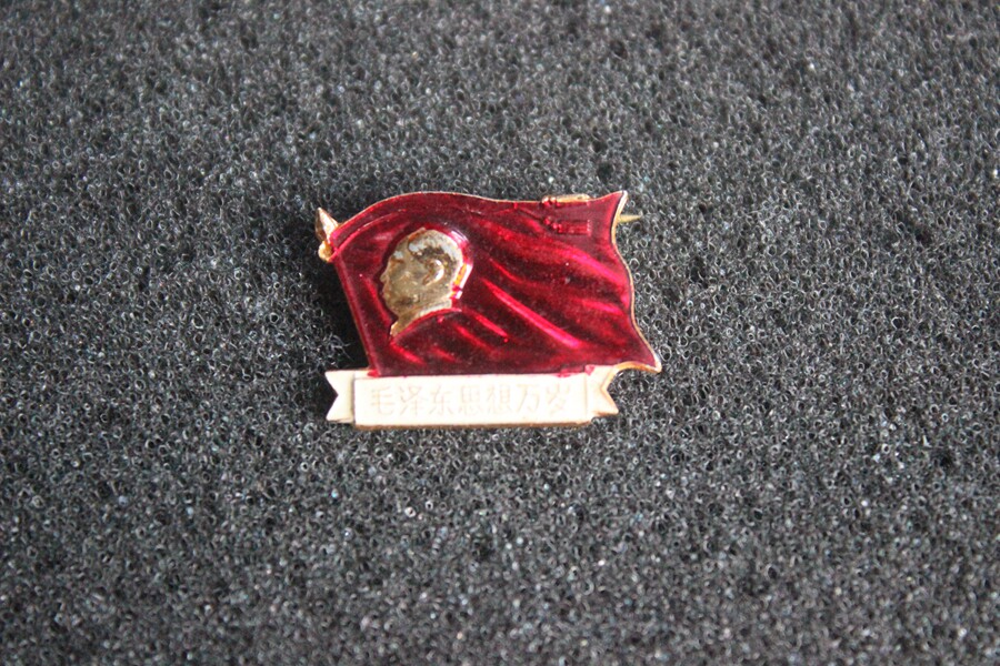 Like Mao Zedong Like Mao Zedong Thought Like Like Mao Zedong Mind Like Nanjing Dongfeng Red Flag Alien Chapter J20 5